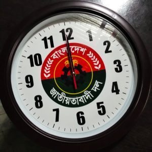 BNP দেয়াল ঘড়ি